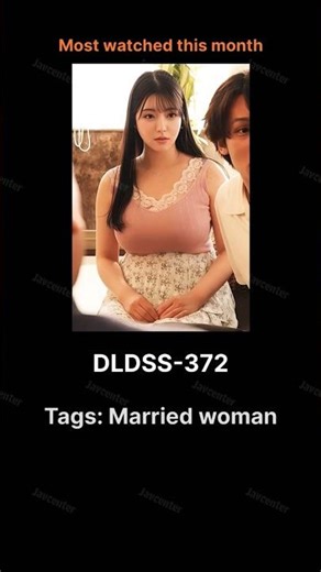 Enjoy😍 most watched code video Shio asami#shioasami#nagihikaru#married#woman#viral#mostpopular#enjoy