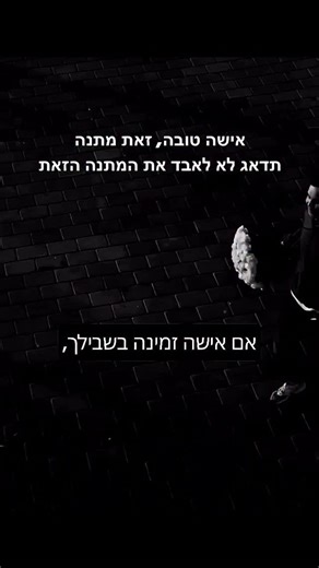 ‎SmartView שוק ההון‎ on Instagram: "#reels #instagood #trending #explorepage #viral"