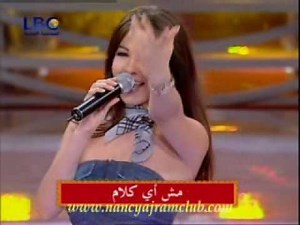Nancy-Ajram Ashtiki Meno