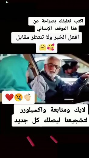 فيديوهات أنشأها إلا_رسول_الله (@allah______2020) باستخدام الصوت الأصلي - طارق ناجح // دعم حسابات