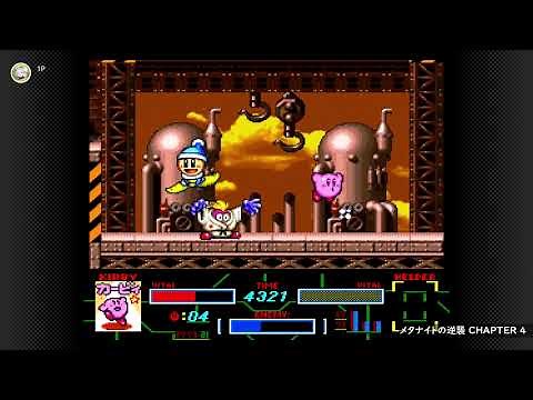 【星のカービィ スーパーデラックス】BGM メタナイトの逆襲 戦艦ハルバード：甲板 【100分耐久】