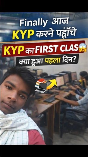 kyp ka first class 😱#shortvideo #minivlog #vlog #viralvideo