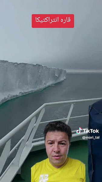 #foryoupage | the pyramid in antarctica