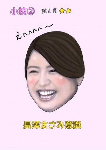 職場のお局っちの種類とコミュニケーション術