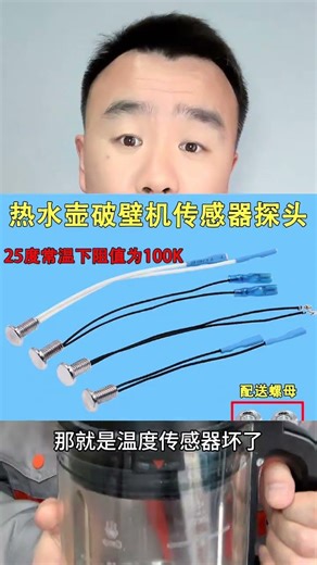 Cracking the Code: What's Behind E1, E2, and E3 Soy Milk Machine Alarms