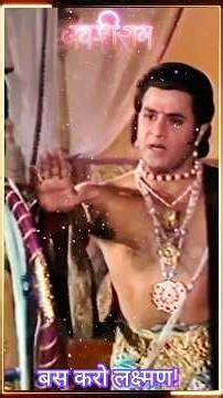 श्री राम ने समझाये पिता का महत्व।#shorts #sanatanserenity #shreeram #sanatandharma