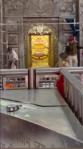 Jai Shree Shyam