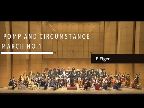 E. エルガー ／ 行進曲「威風堂々」作品39 より 第1番 ニ長調 藤田淳平指揮/交響楽団たんぽぽ