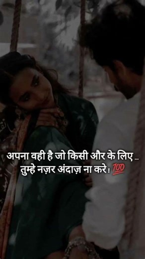 true word #love #quotes #motivation #youtubeshorts