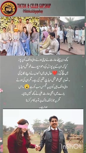 “Haris Ali’s Viral Proposal & Wedding Reveal! Who is His Bride? 😍💍” #harisali