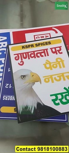 10 rules for workplace safety poster, Industrial Safety Posters, Industrial Safety Chart