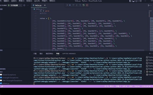 向 python 奔 去（连夜爆肝299行）