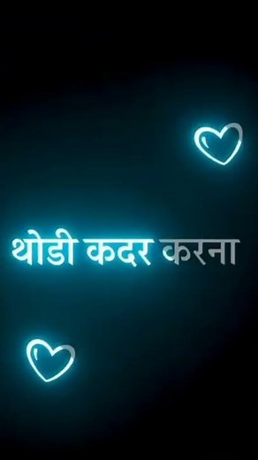 तू कोणाची नाय फक्त माझी आहे❤💫💖#marathi #song #status #marathidj #mix