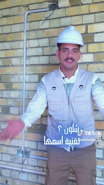 كيفية ترتيب النقاط الكهربائية في منزلك