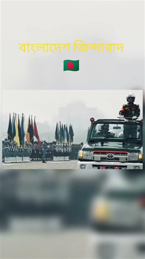 Bangladesh army pt parade 🇧🇩