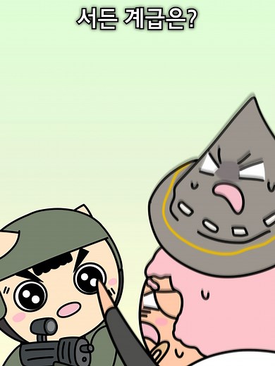 야코 노래 잼민이 vs 옛날 잼민이