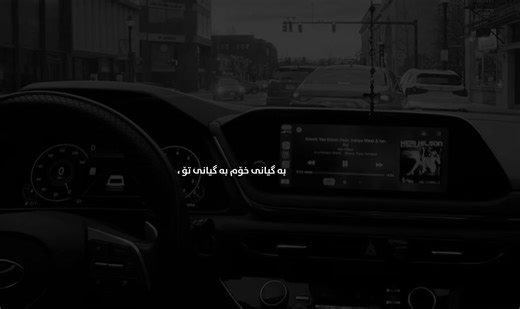 Shahram and Kamal Golchin: Eshq Melody