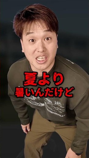 [Japan Self-Defense Forces] SDF members making summer preparations unimaginable in the civilian w...