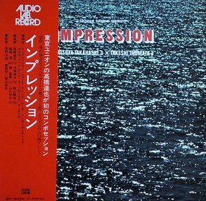 Tatsuya Takahashi 3 X Takeshi Inomata 3 - Impression