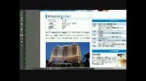 InDesign CC使い方講座 中巻 第2章 段落スタイルの設定【動学.tv】