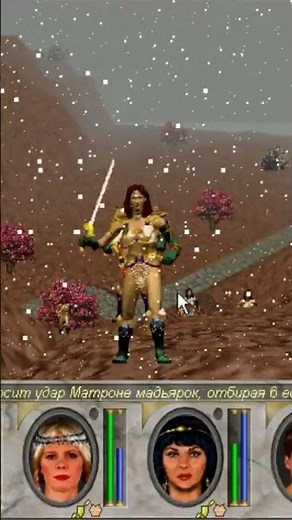 Might and Magic VI: The True Power of Archers