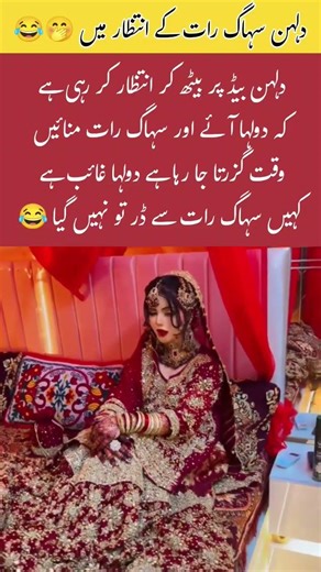 Groom Missing 😂 #viralshorts #wedding #shortsviral #viralshort #funny #viral #trending #viral #reels