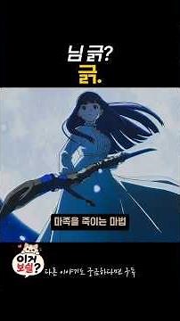 프리렌이 성을 맡긴 이유｜장송의 프리렌 #anime #애니 #애니추천 #넷플릭스 #넷플릭스애니 #애니플러스 #명작애니