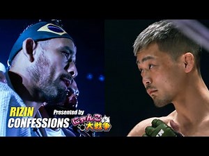 【番組】RIZIN CONFESSIONS #108