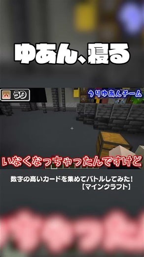 撮影中の事件...!?#からぴち#マインクラフト