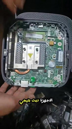 22K views · 93 reactions | سعر مميز جدا واسعار خاصه لتجار الجمله . كمياااات . ---------------------------- #nasa_tanta #Technology #computer #desktop @top fans | Password - باسوورد | Facebook