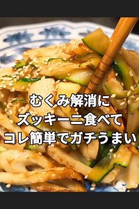 ズッキーニとちくわの炒め物 by ぽちゃぽちゃチャッキー | クラシル