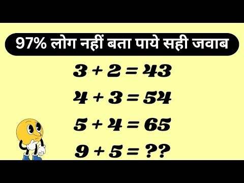 math ka sawal live