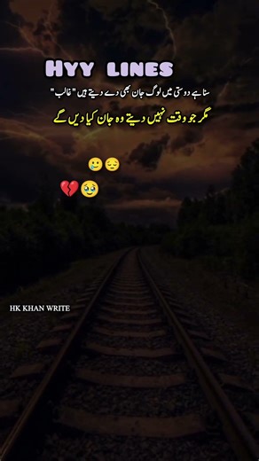 Best Poetry lines. heart touching Poetry #shorts #poetry #sad #sadpoetry