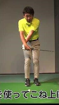 How to Avoid Topping the Ball on Your Approach Shots #GolfLessons #GolfApproach #Golf