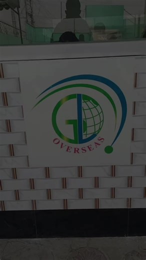 Job Opportunities at Green Line TTC Mardan