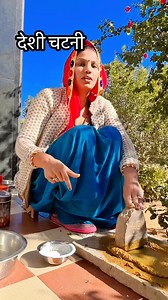 130K views · 1.9K reactions | देशी चटनी बनाई 浪 | Ravina yadav Vlogs | Facebook