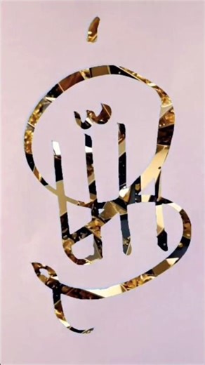 #dusrakalma #calligraphy #islamic #trending #viral #status #shorts #popular #art #eid #artist #reels