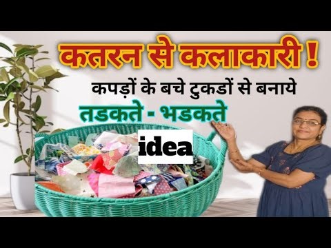 The Fastest And Easiest Strip Patchwork - Absolutely Yat Stunning ✨✨