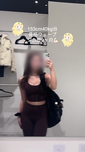 yomoのジムウェアでトレーニングが楽しくなる！
