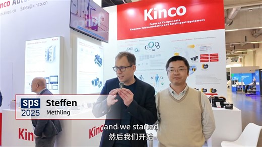 中国链 接世界 SPS 2025 GERMANY, NUREMBERG Kinco#步科#sps