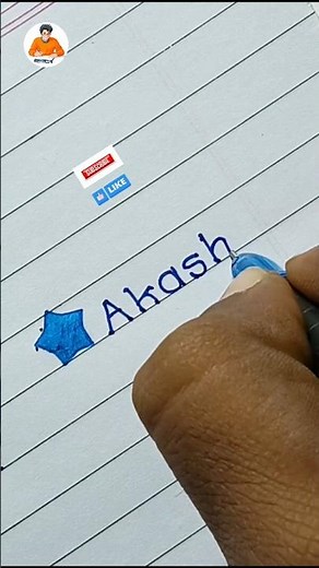 Akash 🤩 | Akash Name Status | Akash Name Writing | Handwriting | Writing | Name Art