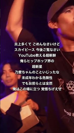 スカイピース vs ピラフ星人May4