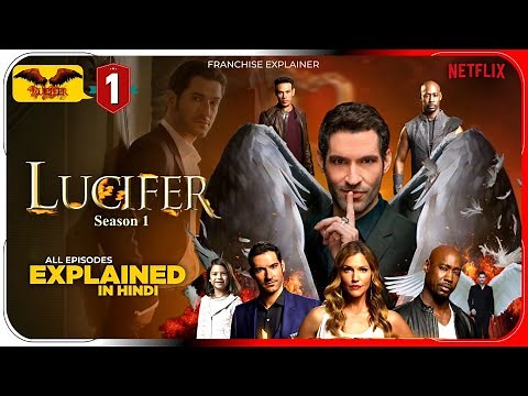 Lucifer Season 1 Complete Series Explained In HINDI | Netflix Series हिंदी / उर्दू | Hitesh Nagar