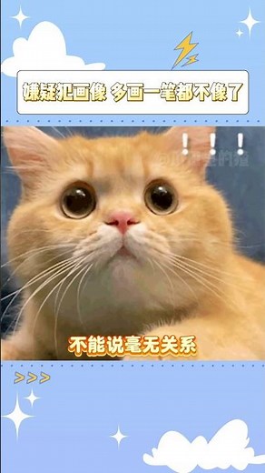 I thought it was abstract art, but it turns out to be realism! #abstract #realistic #portrait