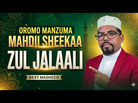 Best Oromo Manzuma - Mahdi Sheka - Zul Jalaali