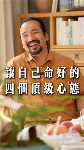 4 Must-Learn Mindsets to Transform Your Life! #ChogyalRinpoche #LifeReflections #EmotionalManagem...