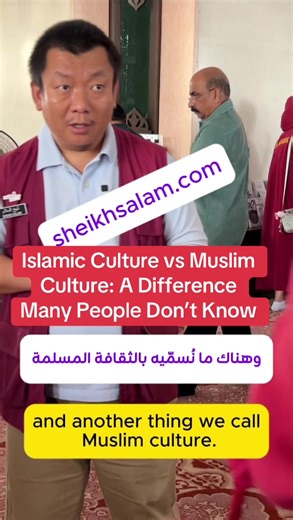 Islamic Culture vs Muslim Culture: A Difference Many People Don’t Know #islam #chinesemuslim #muslimfood #halalfood #UnderstandingIslam