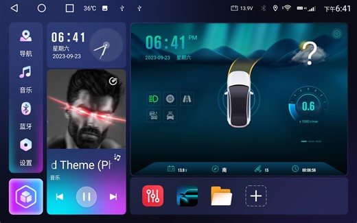 Driving2屏蔽UI未激活(启动器、驾驶、音乐、收音机，蓝牙、视频)