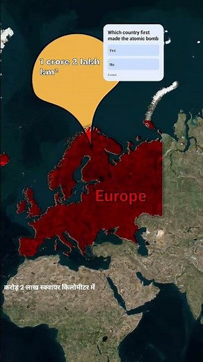 Which continent is the largest and smallest | Asia is the largest continent #asia #america
