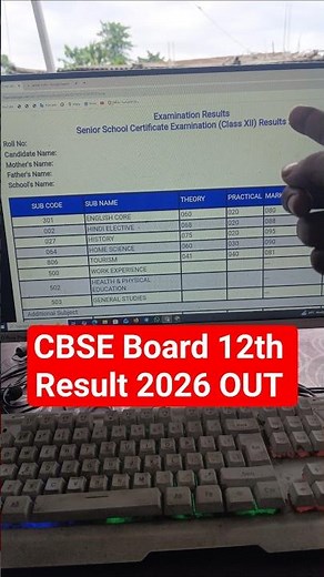 CBSE Board 12th Result 2026 | How To Check CBSE Board 12th Result 2026 | CBSE 12th Result 2026 #cbse